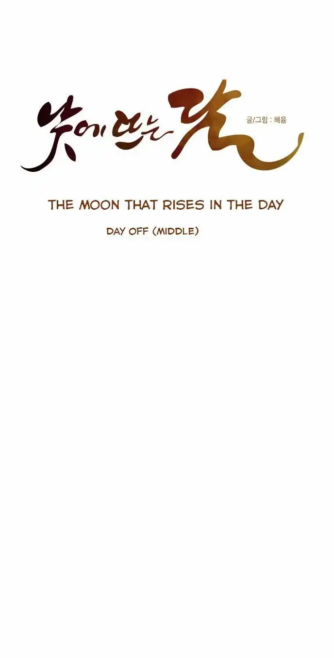 Moonrise During the Day Chapter 40 7